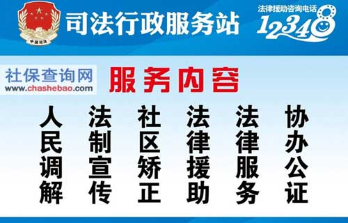 拨通12348，24小时免费法律援助触手可及