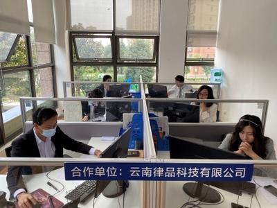 12348 让法律有温度的社会咨询热线